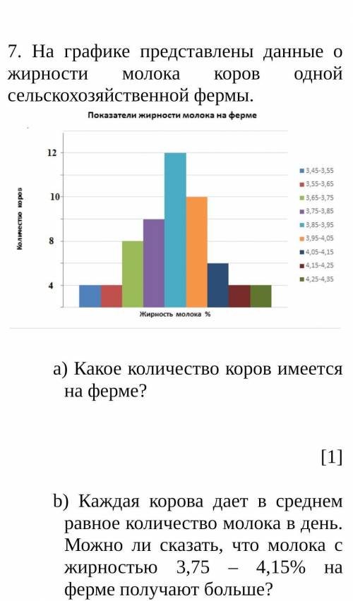 Соч )сегодня надо сдать , ) сделайте кто может ​