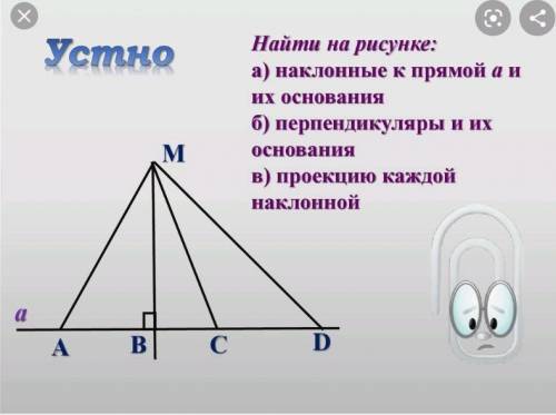 я болела и не могу решить​