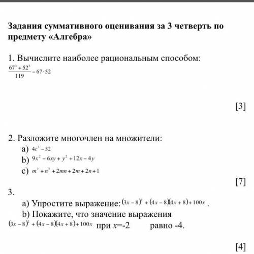 с чем можете ,если можно со всеми