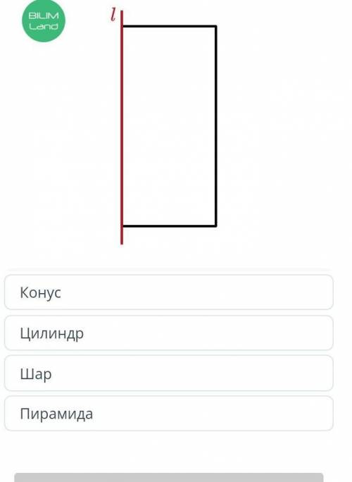 Главная   Расписание  Расположение фигур в пространстве. Изображение пространственных фигур, «невиди