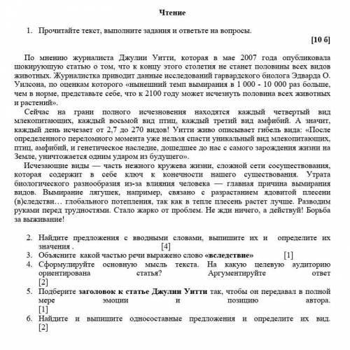 По мнению журналистки Джулии Уитти, которая в мае 2007 года опубликовала шокирующую статью о том, чт