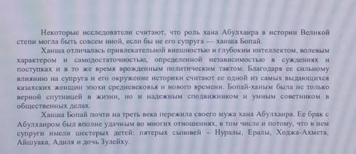 1. Определите тему текста. Объясните свой ответ 2. Определите стиль текста. Приведите 1 аргумент.3.