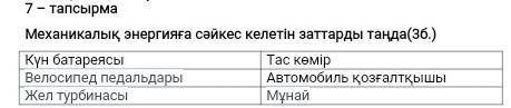 Все видно говорю для тупорылых не пешите не нужные ответы а то накину жалобу ! ! ! ​