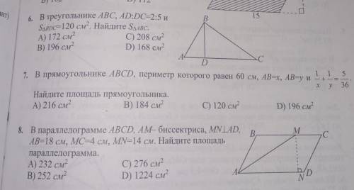 отмечу лучшим,оценю и лайкну , сделайте 1 из 3​