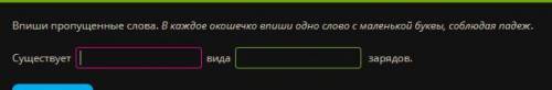 нужен только ответ 8 класс