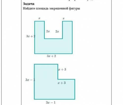 Найдите площадь закрашенной фигуры​