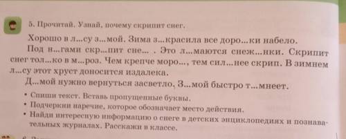 ПОМГИТЕ СДЕЛАТЬ ДОМАШНЕЕ ЗАДАНИЕ​