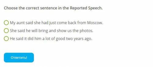 Choose the correct sentence in the Reported Speech.