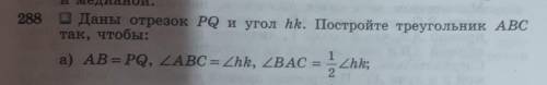 очень надо . Геометрия 7 класс. ​