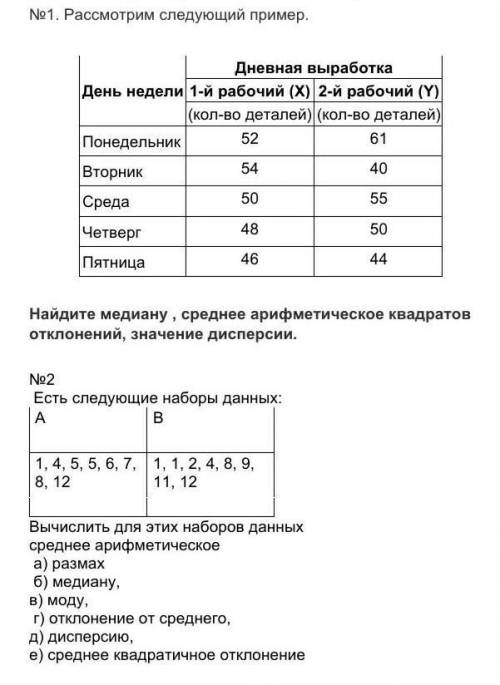 у меня осталось 30 минут ​