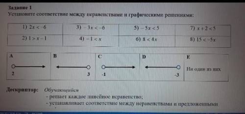 это в первом нужно решить задачу а во втором есть же а,в,с это ответы и это нужно найти чей ответ ​