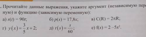 , с заданием. Желательно с объяснением. само задание вы можете посмотреть на закреплённой картинке.