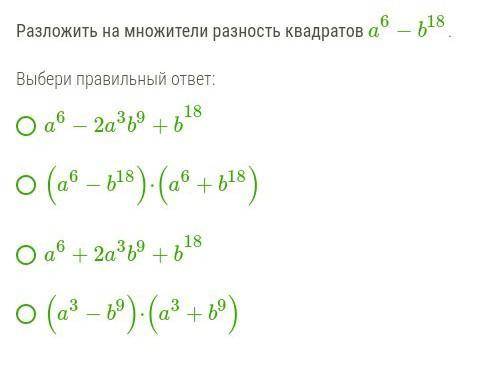 Человека достала уже эта алгебра ​