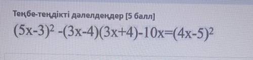 решить задачу Соч ТЖБ из алгебры ♥️♥️​