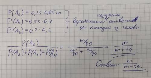 теория вероятностей. на фото.