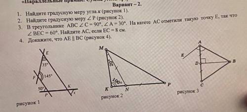 , с объяснением! 7 класс, расписать дано, решение, найти и тд