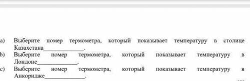 сделайте соч по естествознанию завтра нужно отдать​