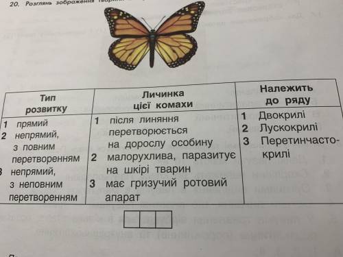 Дуже легке завдання, буду перевіряти та можу удалити відповідь ів