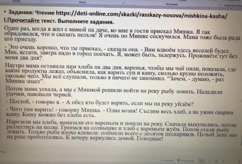 4.Выпишите по 2 глагола настоящего и будущего времени. Определите их время, лицо, число.​