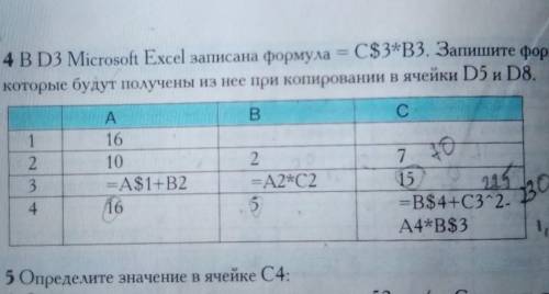 Определите значение в ячейке C4.полное решение ​