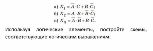 Информатика, 10 класс нужна все тяжко..