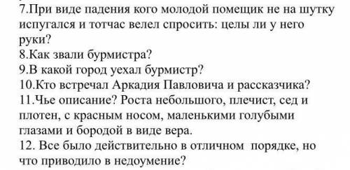 Бурмистр. Спам-бан навсегда сразу.В инете найдите ​