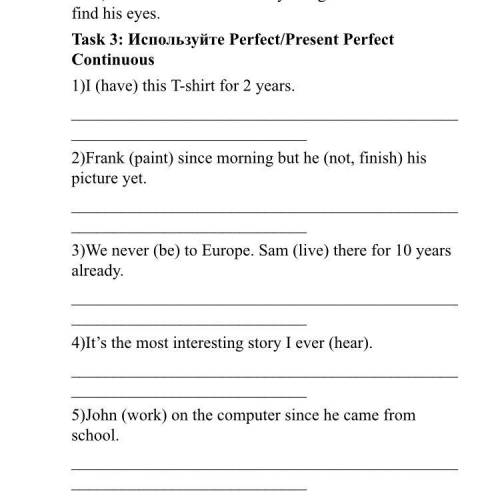 Используйте Perfect/Present Perfect Continuous