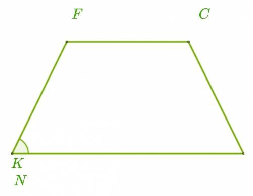 Длинное основание KN равнобедренной трапеции KFCN равно 11 см, короткое основание FC и боковые сторо