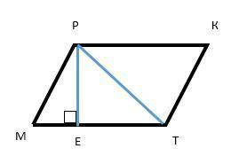 Я ВАС В параллеограмме МPKTна стороне MT отмечена точка Е