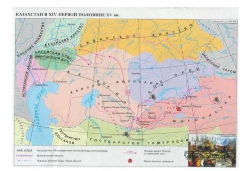 Изучите карту, заполните сравнительную таблицу, выявляя сходства и различия Могулистан сходство1.раз