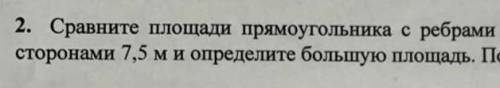 сравните площади прямоугольника с ребрами стен 9,85 м × 6 ,4 м и квадрата со стронами 7,5 м и опреде