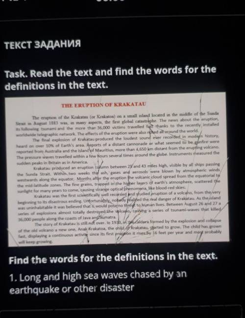 Find the words for the definitions in the text. Long and high sea waves chased by an earthguake or o