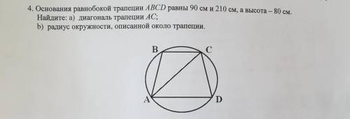 СДЕЛАЙТЕ ПОЛНОСТЬЮ ВСЕ ЗАДАНИЯ! ​