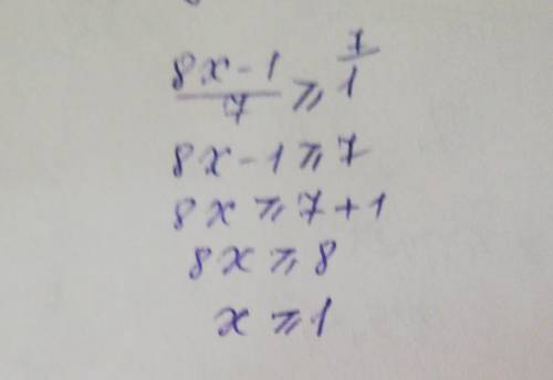 Реши неравенство 8x−1/7 ≥1. Выбери правильный ответ: x≤1 x≥0,75 другой ответ x≥1 x≤0,75