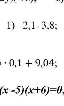 Решите уравнение (x-5)(x-6)=0​