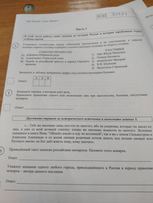 Сделайте все, остатки в профиле