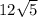 12 \sqrt{5}