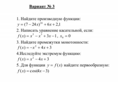 ответьте на что сможете, буду очень благодарна