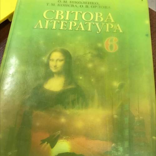 Що до зрозуміти Васі спілкування з поганим товариством