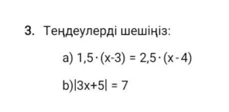 Если не правильно бан! Сегодня и быстро! ​