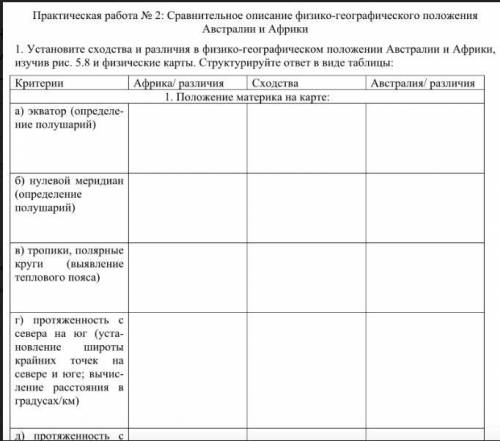 ) ЕСЛИ КАКОЙ ТО НОВИЧОК ИЛИ ЕЩЕ КАКОЙ ТО ЧЕЛОВЕК ДОБАВИТ ОТВЕТ: БЕПИН,ЕНПИММПЕНПРИМТ ИЛЛИ ЕЩЕ КАК ТО