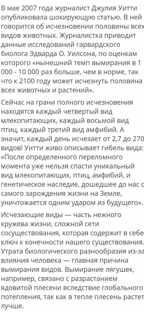 найдите в тексте односоставное предложение выпишите его определите его вид в мае 2007 года журналист