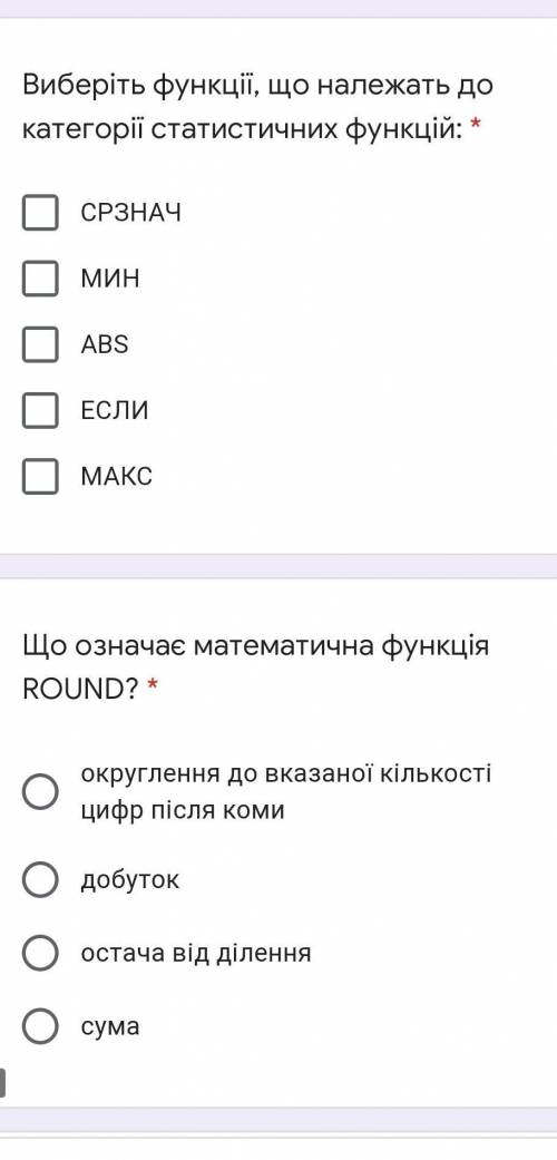 Информатика 8 класс . Смотреть на скрин.​