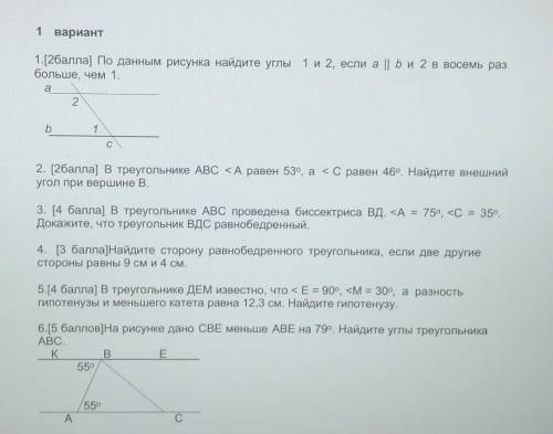 Помагите и больше соч за 7 класс помагите ​