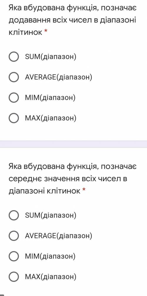 Информатика 8 класс . Смотреть на скрин.​