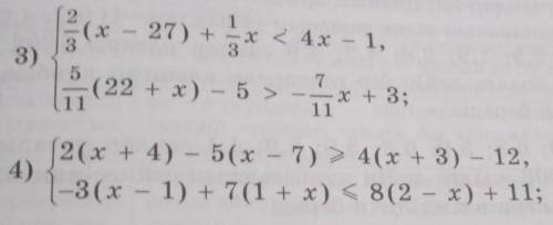 1 33)(x – 27) + = x < 4x – 1,(22 + x) – 5 >- 1x + 3;5(11114)2(x + 4) - 5(x - 7) > 4(x + 3)