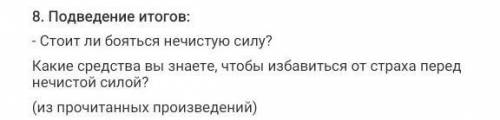 Н.С.Лесков «Привидение в Инженерном замке» ;-;​