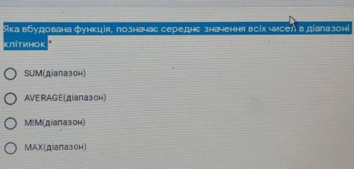 Информатика 8 класс . Смотреть на скрин.​