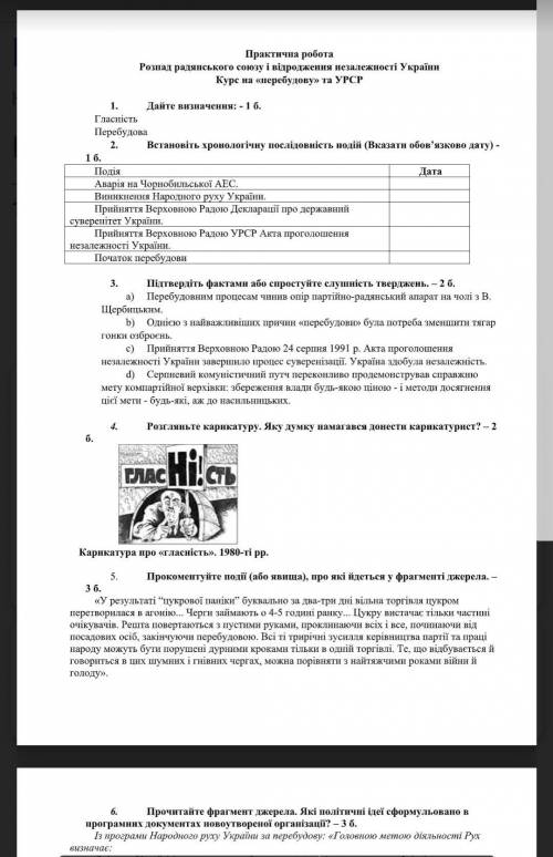 Будь ласка, терміново, завдання 3,5дуже дуже дуже дуже треба, сподіваюсь на вашу до