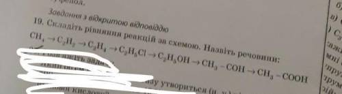 До iть будь-ласка потрiбно скласти рiвняння реакцii за схемою​